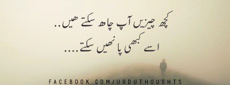 ThisIsRight