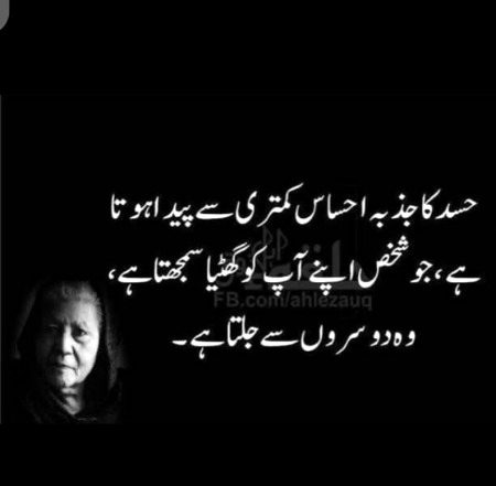 Hmm bilkul 😐