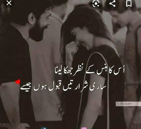 Nazar chuka lna 🥰🥰