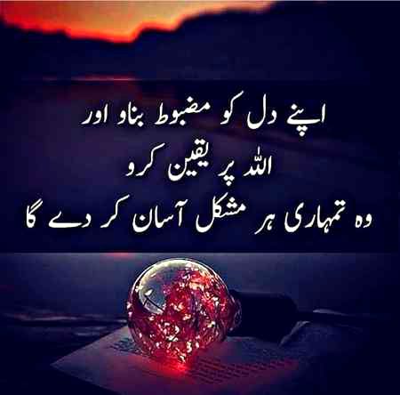 Bilkul😍😍InshAAllah