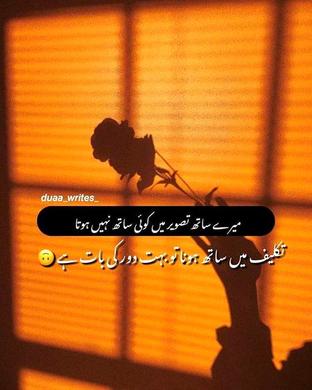 💔Syed Zada🔥