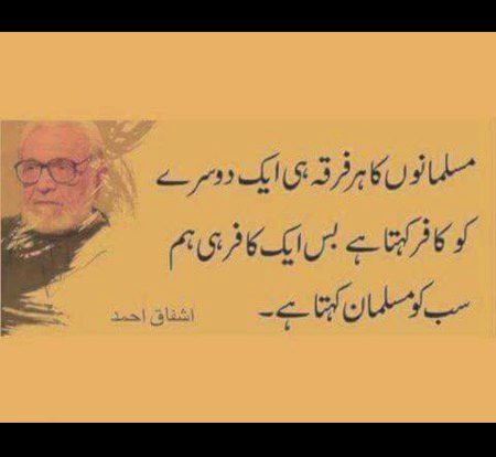 Sad one for use😑