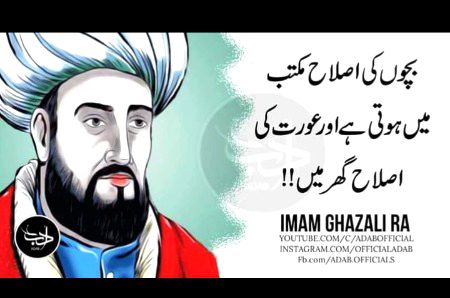 Ham ya to bilkul sai kha🙂