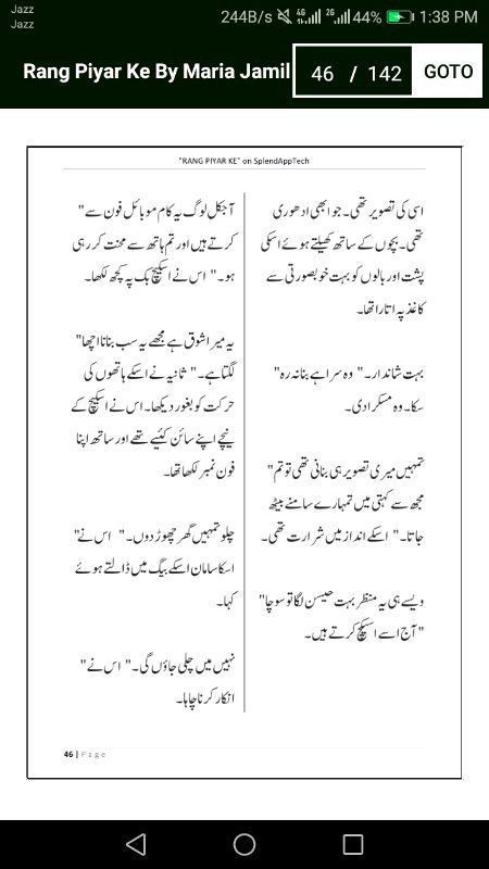 رنگ پیار کے"