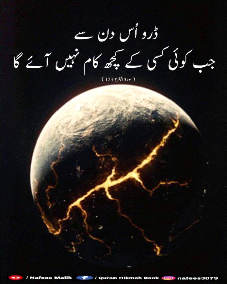 Islamic Quotes image