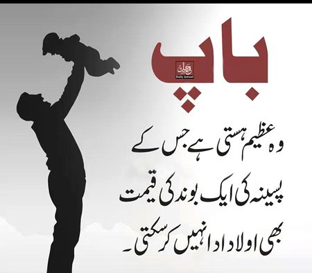 Miss you baba😶😶😶😶😶