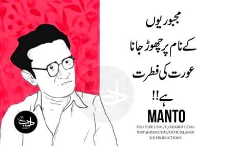 Manto sir I really Appreciate u ...