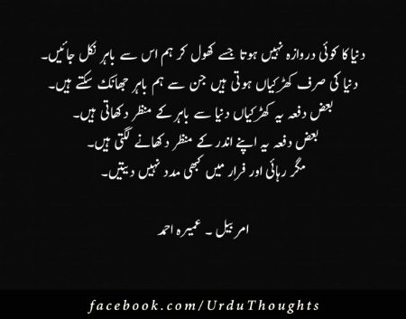 Absolutely right....