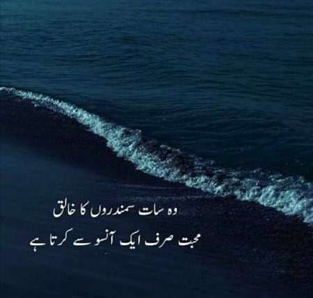 Travel the world to learn and teach for the sake of Allah ❤