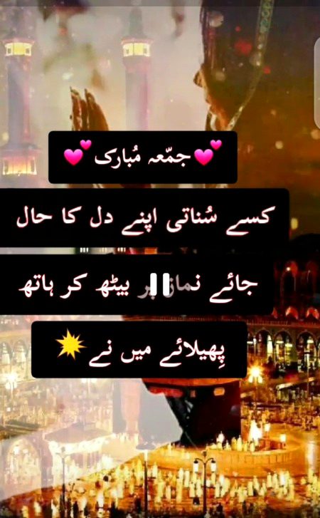 Hal e Dil kis ko sunye ap k hoty hoaye😔😔