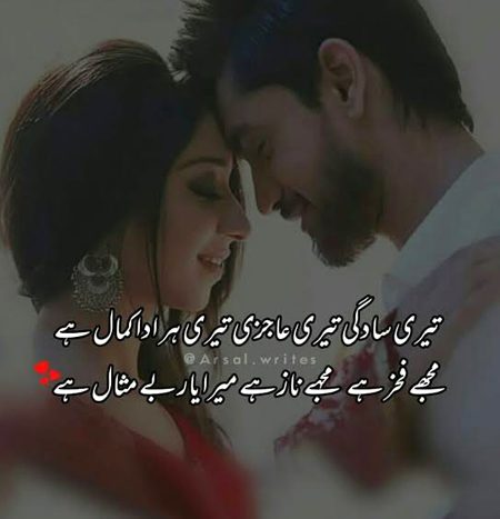 Special for ❤️ I ❤️