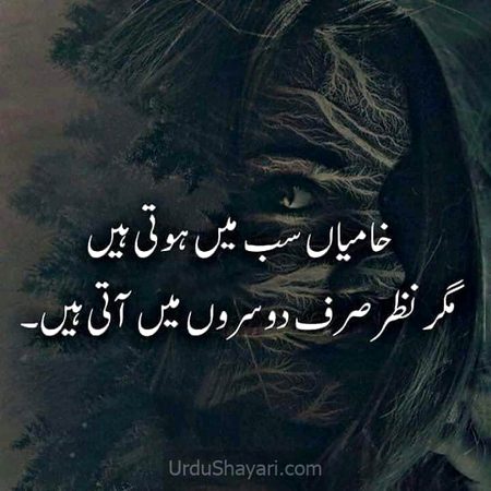 Thats true  .insane agly mein ju talsh kare ga use bus vohi mily ga.