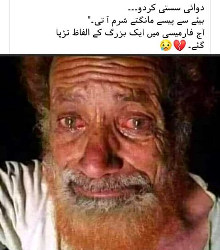 The Voice Of Heart we can't hear but can Feel easily😢😢😢😢