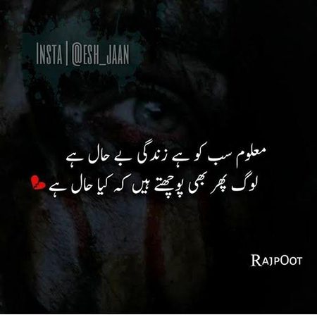 Maloom hai sbko ..