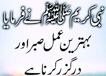 Subhan Allah