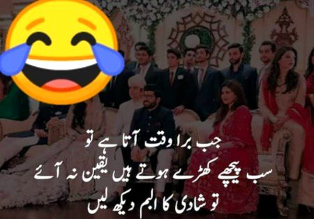 kuch pr b saat dety hai
