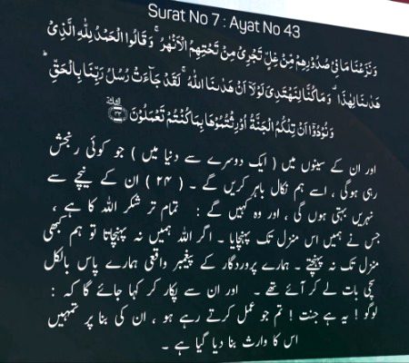 Beshak Beshak ya momeno ky lie hai...