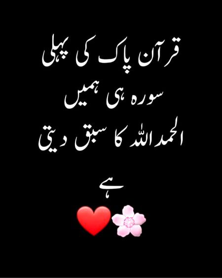 Beshak Beshak ❤❤❤❤❤