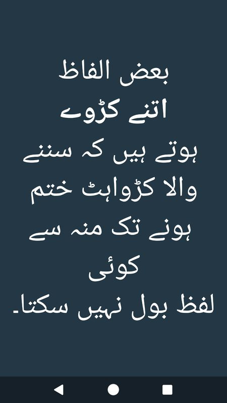 Right fans