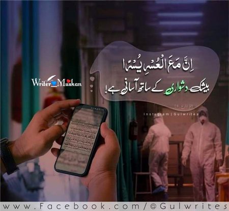 Beshak🤗 MoRninG😊