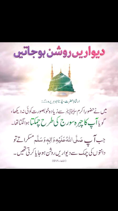 Subhanallah ❤️❤️❤️❤️