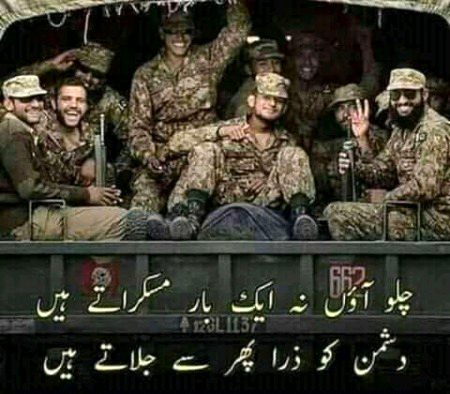 Dushman ko phir se jalaty hy