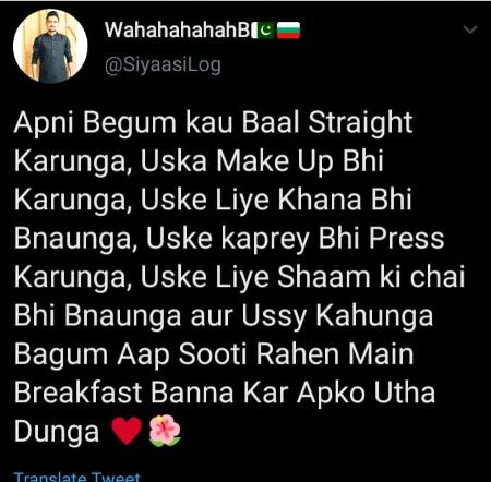 Laiba_G_22