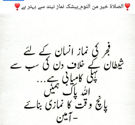 آمین ثم آمین 🤲