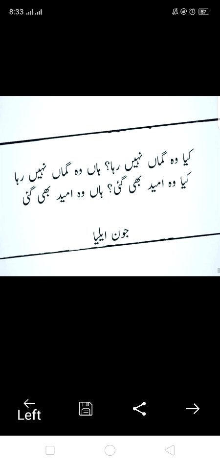 Guman take na tha tum tum bichar jao gy