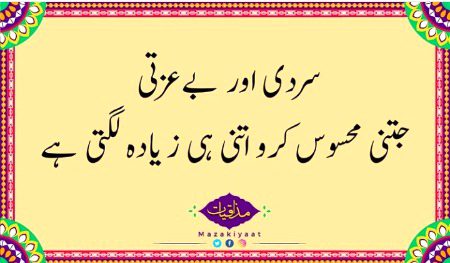 jo baat ha