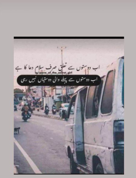 Aisa b hota hy