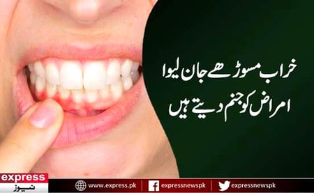 Becareful first is your health