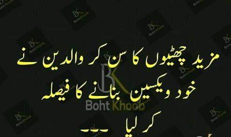 Nice ya thk socha hai...