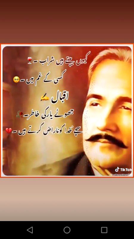 No compete of IQBAL..🔥🔥