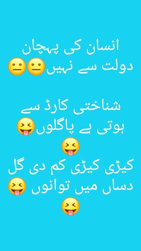 Abi Tak koi like nai