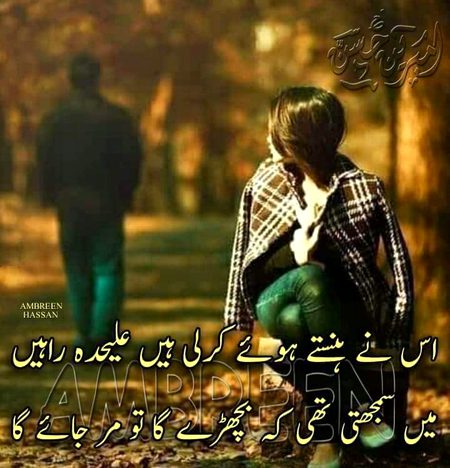 KOIE HY..G