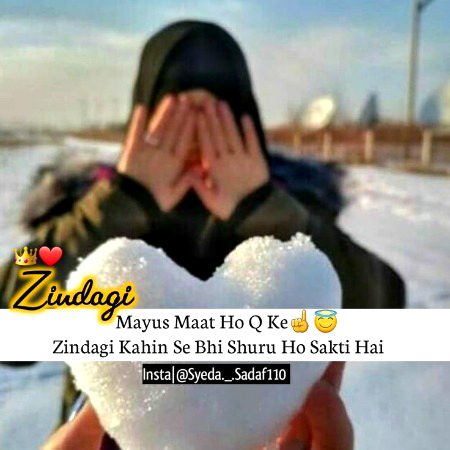 Motivational Quotes image