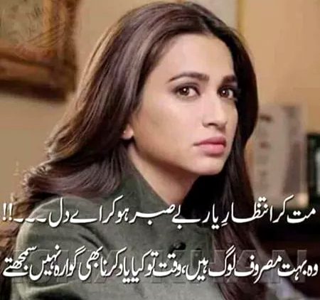 "__کوئی کتنا ہی مصروف کیوں نہ ہو۔۔۔۔
اگر رابطے میں رہنا چاہے تو رہ سکتاہے۔۔۔۔ 🙏🥀