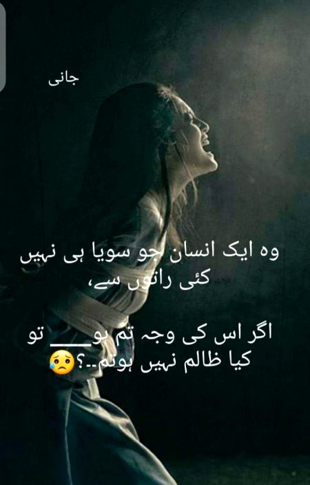 Na zalem na😐