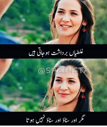 Qasmy Nai bardasht hota 😕😕😕