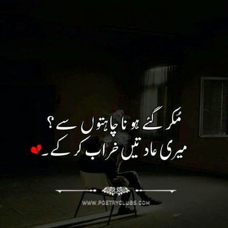 Ajeeb ho gya hon may ajkl😊🙄

  Dil ab damadam pr any ko bhi nhi krta 😤👀