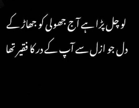 Mooode Girl 😔