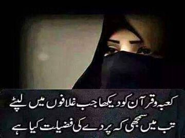 Sach Mee