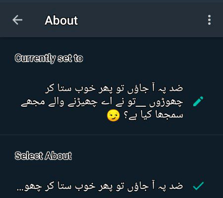 Attitude Poetry image