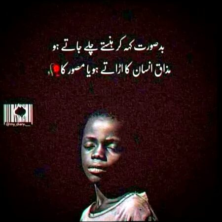 You have objections in ALLAH'S creation .are u perfect to judge others?