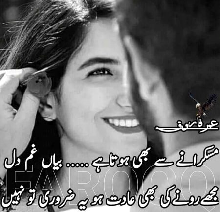 KOIE HY..G

..FM