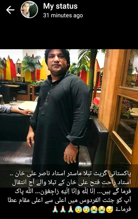 اِنّا لِلّهِ وَاِنّا اِلَيْهِ رَاجِعُوْن 
😰😨😰😨😰😰