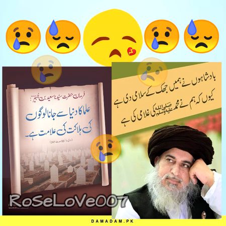 💔😓💔🔥💔🔥RoSe🔥💔😢