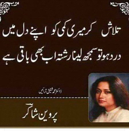 kya khayal hy dosto
