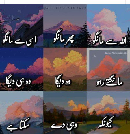 point to be noted